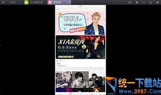 独家爆料 剪映教程视频,剪映教程视频全攻略，轻松上手剪辑技巧  第3张