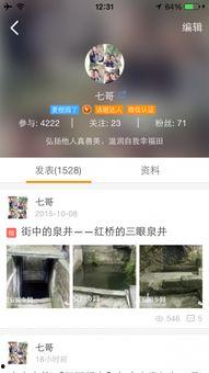 江安的新闻爆料该找谁举报,揭秘举报途径,助力正义发声! 第1张 江安的新闻爆料该找谁举报,揭秘举报途径,助力正义发声! 第1张