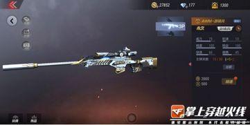 游骑兵皮肤爆料视频下载,全新视觉盛宴，带你领略独特风采  第1张