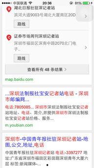 新闻爆料找什么媒体好,深度解析热门媒体选择 第1张 新闻爆料找什么媒体好,深度解析热门媒体选择 第1张