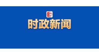 武汉小升初最新爆料新闻,最新爆料揭示关键变化  第1张