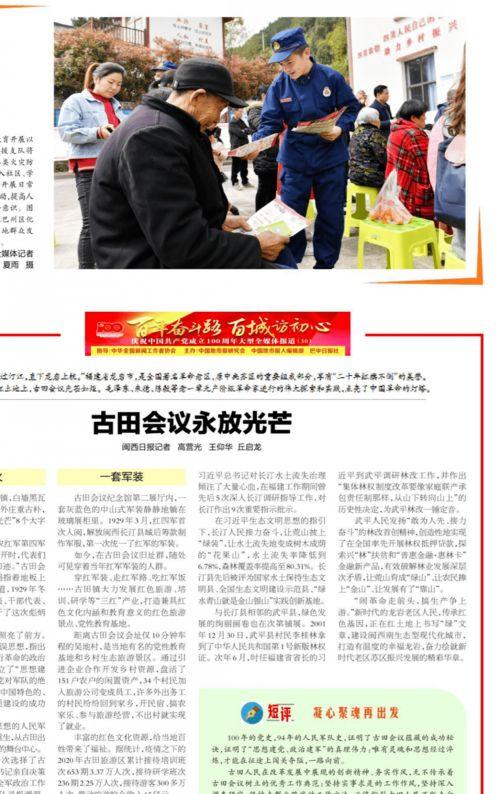 茂名晚报爆料新闻视频,揭秘茂名某重大新闻事件背后的真相  第1张