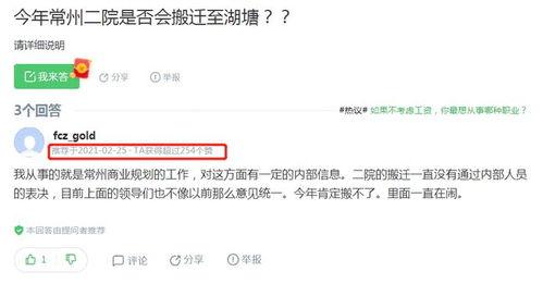 武进爆料视频在线观看,揭秘事件真相，带你直击现场  第1张