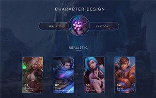 lol英雄联盟手游最新爆料,神秘英雄登场，战局再掀风云  第2张