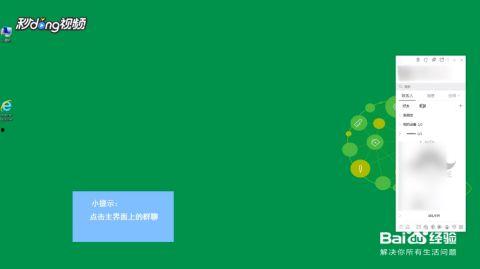 吃瓜qq群免费加入2022年,畅享热门话题盛宴