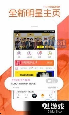 今日吃瓜爆料正能量视频在线观看  第2张