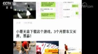 黑网爆料最新新闻,最新劲爆新闻揭秘  第2张