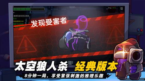 太空杀最新角色爆料下载,神秘力量觉醒，星际冒险再启航  第1张