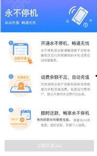 移动员工爆料原视频违法吗,原视频违法真相曝光  第2张